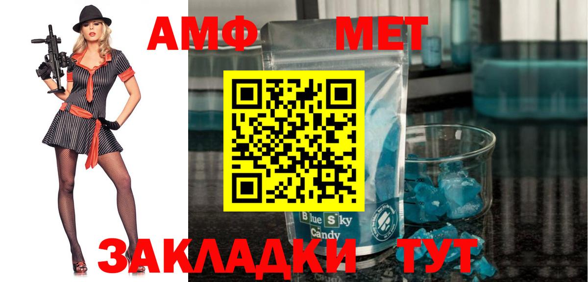 Мурино  АМФ Premium  Амфетамин  Вход с VPN 
