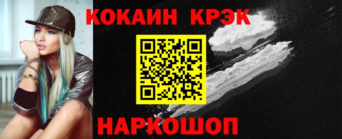 КОКАИН Боливия Мурино