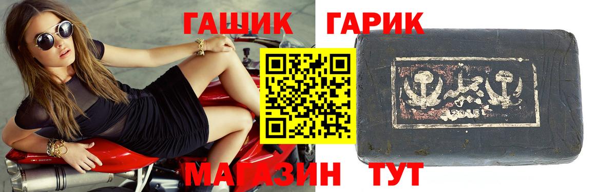 ГАШИШ Cannabis Мурино