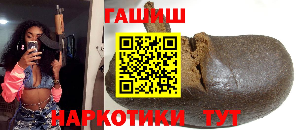 Мурино  Гашиш ice o lator  ГАШ ice o lator  как найти   Вход с VPN 