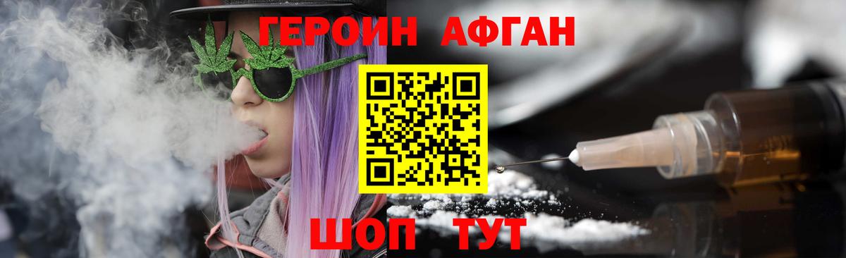 Героин Heroin  Героин  Мурино  Вход с VPN 