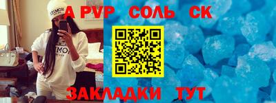 кокаин перу Гусь-Хрустальный