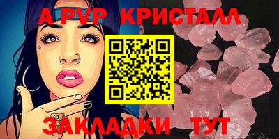 первитин Славгород
