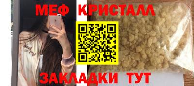 кокаин перу Гусь-Хрустальный