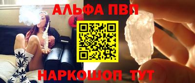 кокаин перу Гусь-Хрустальный