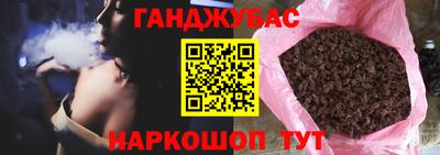 ALPHA PVP Славянск-на-Кубани