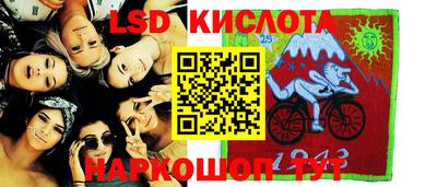 кокаин перу Гусь-Хрустальный
