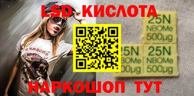 кокаин перу Гусь-Хрустальный