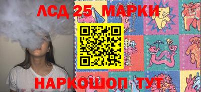 кокаин перу Гусь-Хрустальный