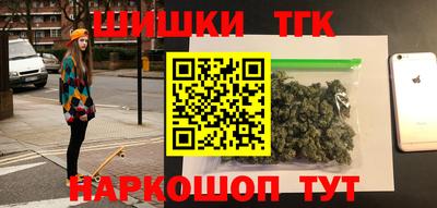 дистиллят марихуана Гусиноозёрск