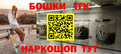 кокаин перу Гусь-Хрустальный