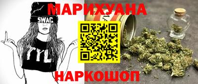дистиллят марихуана Гусиноозёрск