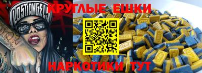 кокаин перу Гусь-Хрустальный