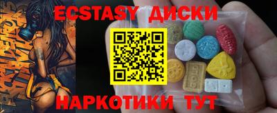 кокаин перу Гусь-Хрустальный