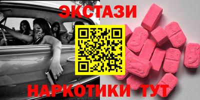 кокаин перу Гусь-Хрустальный