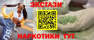 кокаин перу Гусь-Хрустальный