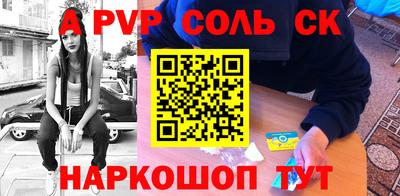 apvp Гусев