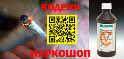 кокаин премиум Иваново