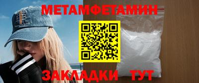 кокаин перу Гусь-Хрустальный