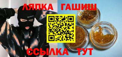 apvp Гусев