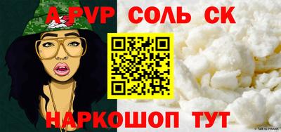 кокаин перу Гусь-Хрустальный