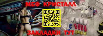 кокаин перу Гусь-Хрустальный
