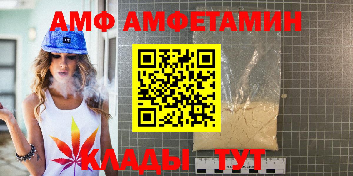 Мурино  Первитин витя  Вход с VPN  Первитин витя 