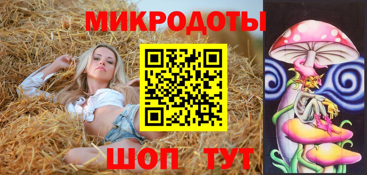Псилоцибиновые грибы Magic Shrooms Мурино
