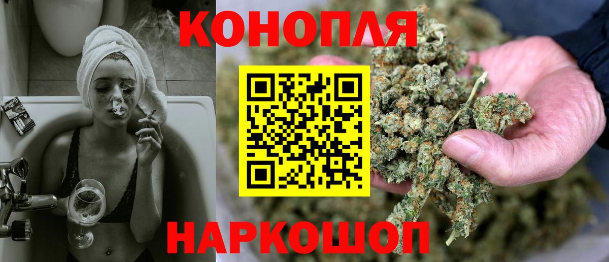 Конопля White Widow  Шишки марихуана LSD WEED  Вход с VPN  Мурино  Канабис Ganja  МАРИХУАНА Ganja 